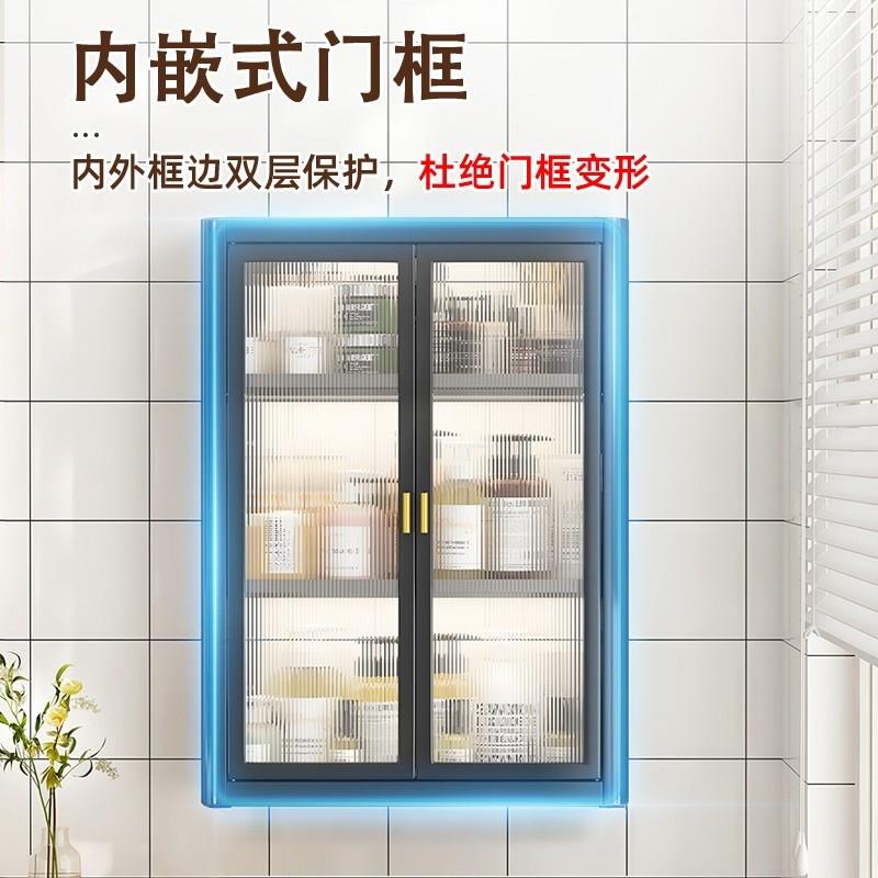 防水卫生间置物柜壁挂免打孔洗漱台墙上收纳柜洗手间化妆品小壁柜