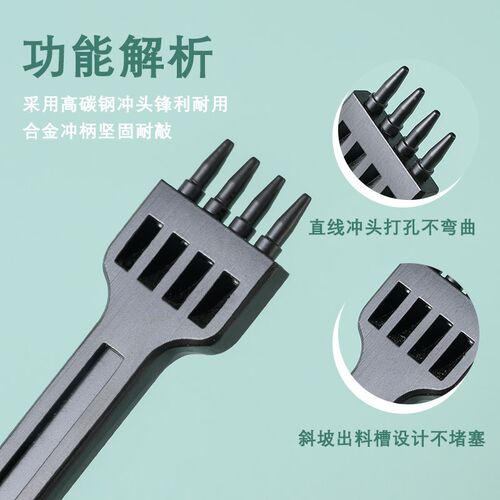 手工皮具缝皮圆斩皮革打孔器diy工具多孔圆孔排冲皮雕皮斩圆冲子