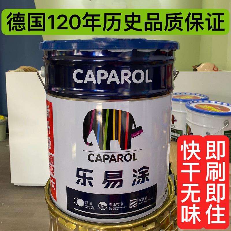 德爱威乳胶漆乐易涂彩色水性环保室内家用自刷无味墙面翻新漆白色