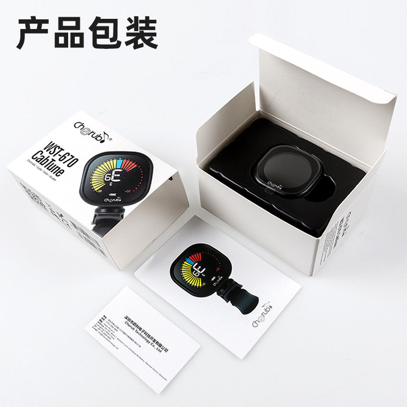 小天使吉他调音器专用尤克里里小提琴民谣古典电子自动充电调弦器