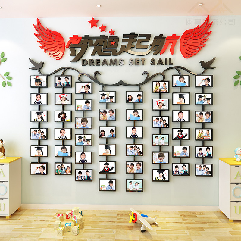 班级教室幼儿园学生风采亚克力立体墙贴画校园展示相框照片墙贴纸