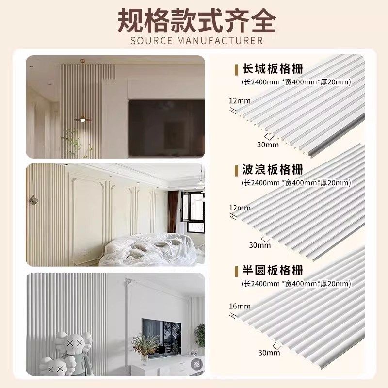 pu线条格栅板波浪板仿石膏装饰板半圆板长城板法式背景护墙板