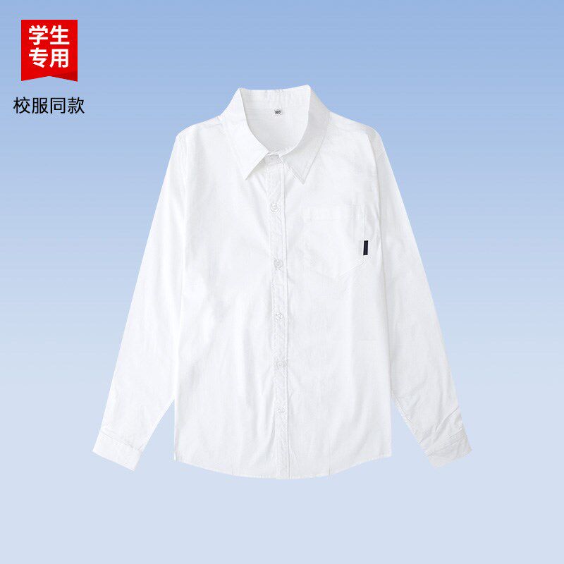 中小学生男女儿童纯白花边衬衫春秋校服套装卡其色直筒休闲长裤