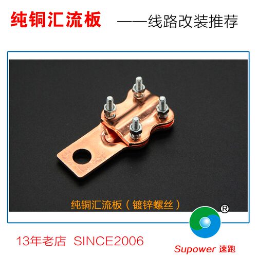 纯铜汽车改装加强地线负极搭铁线耐高温阻燃水温高克星整流器搭档