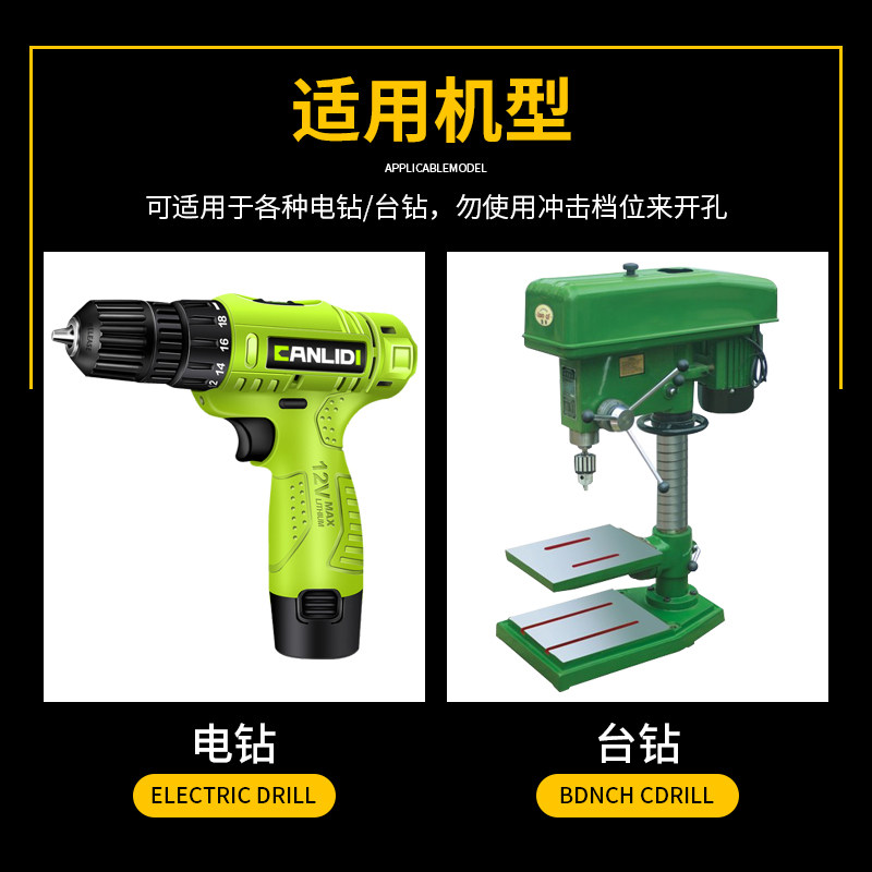 玻璃开孔器玻化砖油烟机打孔大理石多功能160全陶瓷砖钻头110套装