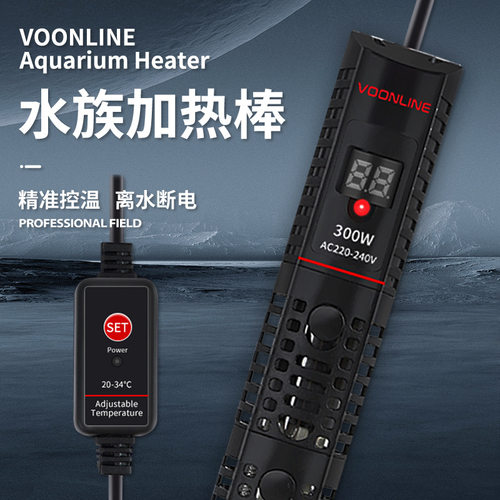 鱼缸温度计加热棒加温吸盘带温控变频防爆自动恒温乌龟水族通用