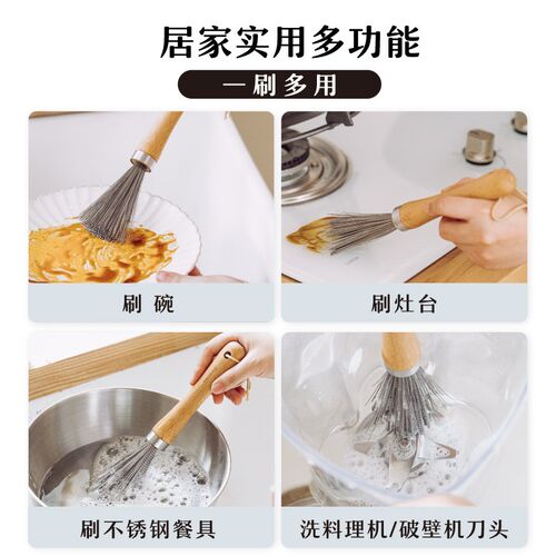 树可不锈钢钢丝锅刷厨房铁锅专用长柄洗锅清洁多功能小刷子家用