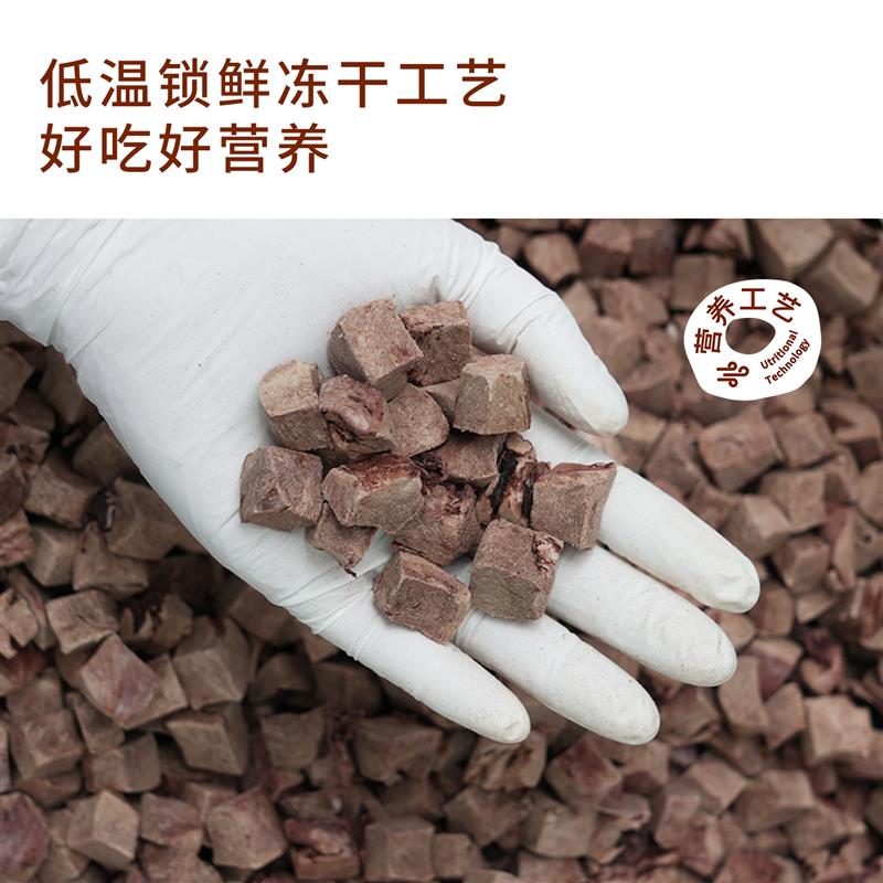 太阳家冻干原切猪心猫狗零食补充营养含牛磺酸宠物冻干桶拌饭辅食