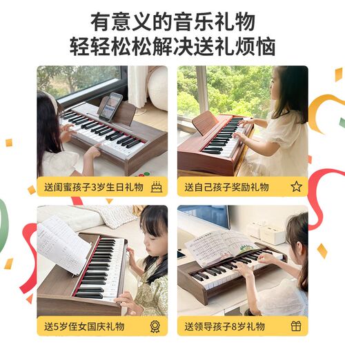 俏娃儿童小钢琴木质电子琴37键初学启蒙乐器男女孩宝宝礼物玩具