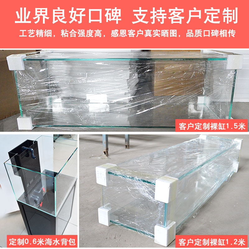 烟火超白玻璃生态鱼缸家用养鱼客厅桌面水族箱长方形草缸龟缸包邮
