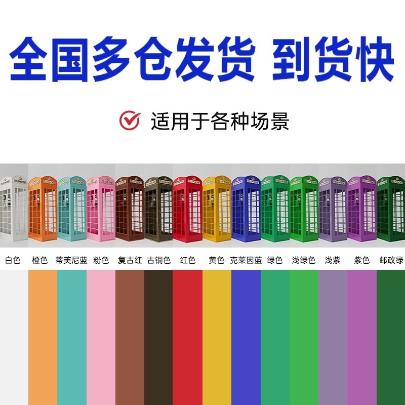 复古红色电话亭装饰摆件铁艺金属亭子信报亭邮筒路牌户外美陈软装