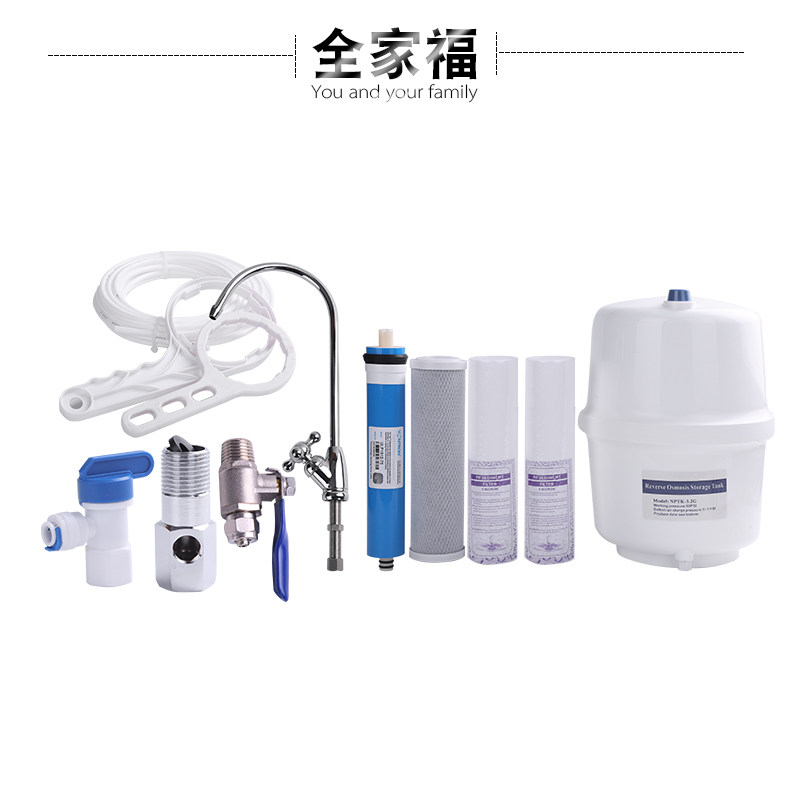 朗泰净水器家用直饮净水机自来水过滤器 RO反渗透纯水机朗泰典雅9