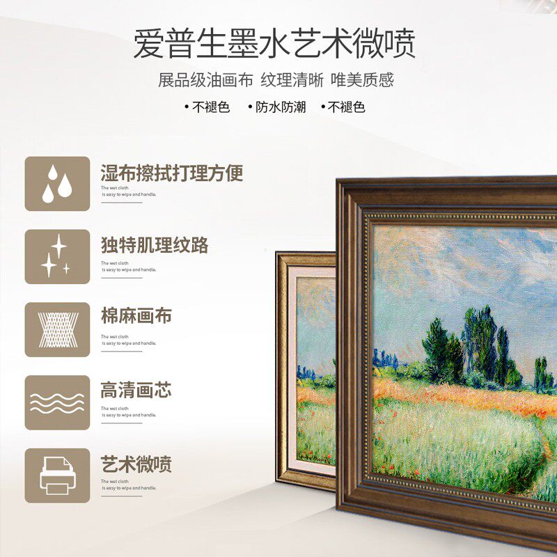 卧室装饰画莫奈油画床头画2021主卧新款梵高挂画温馨欧式名画美式