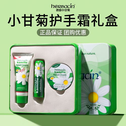 教师节礼物送女老师小甘菊护手霜高档伴手礼实用礼品礼盒2025新款