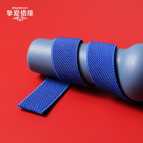 2cm加厚双斜纹宽松紧带橡筋裤子裙子腰带橡皮筋弹力绑带服装辅料