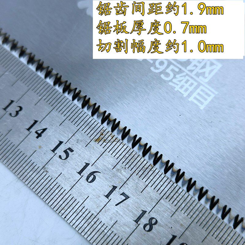仟岛伊石木工锯手工锯细齿木工专用锯SK5锰钢板手工刀锯开榫板锯