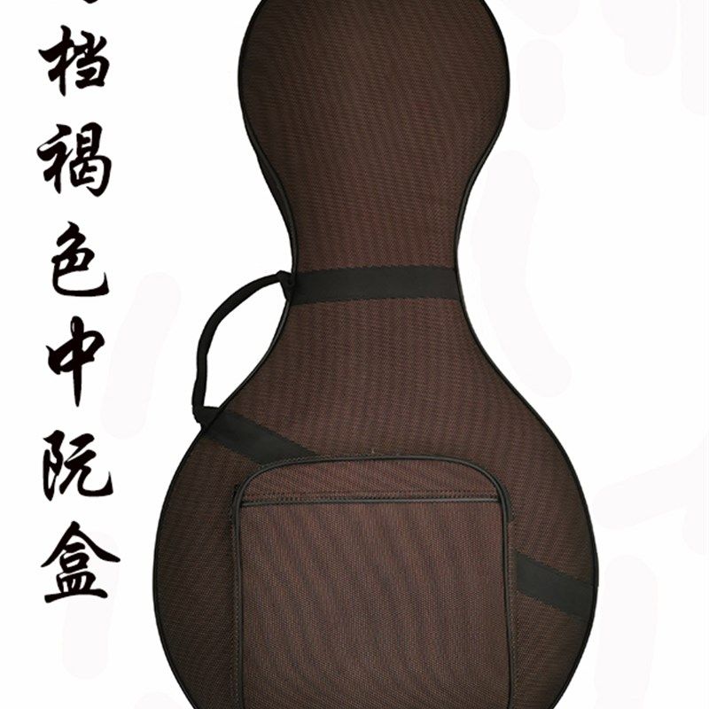 中阮配件中阮硬盒中阮琴盒防震硬盒包袋子套子中阮乐器配件中阮盒