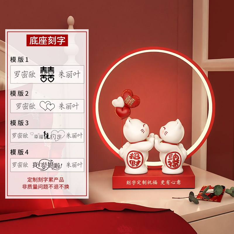 招财猫结婚台灯卧室床头灯新婚房陪嫁灯婚庆一对长明灯礼物送新人