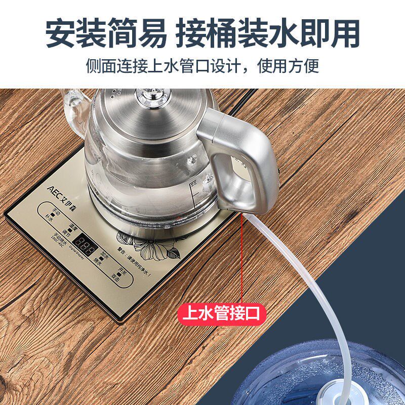 全自动玻璃底部上水壶电热烧水壶家用抽水式泡茶茶盘茶台一体专用