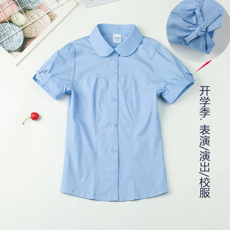 女童浅蓝色衬衫短袖夏季纯棉薄中大童儿童衬衣女孩小学生白色校服