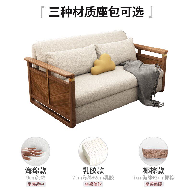 实木电动沙发床单人两用折叠无线遥控多功能书房客厅小户型伸缩