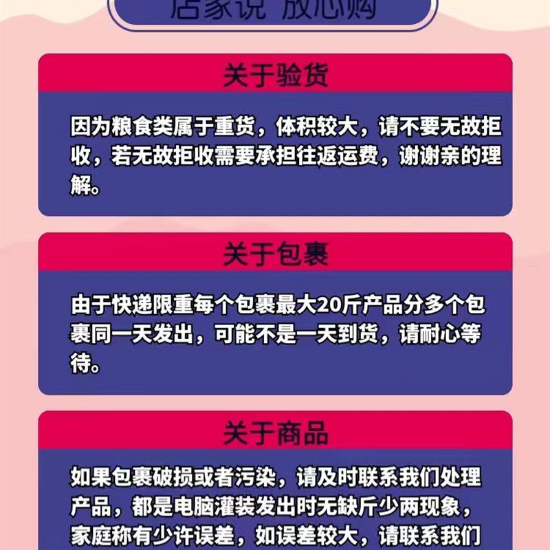 20斤农家自产青豌豆绿心豌豆干豌豆生豌豆鸽饲料可发豌豆芽可酿酒