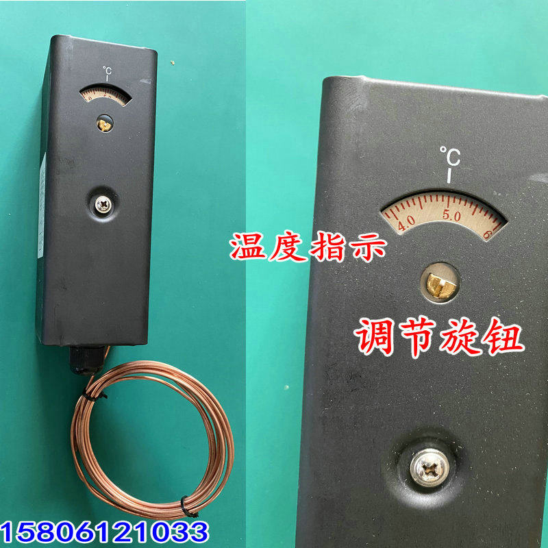 低温断路控制器空调防冻开关温度控制器A11D-3空调温控器温控仪