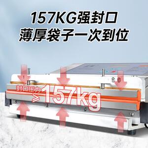 蓝莓500型气动台式真空机商用干湿两用食品海鲜肉大型密封打包机