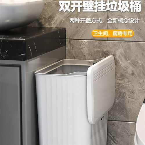 卫生间垃圾桶壁挂式厕所专用带盖家用大号橱柜门垃圾桶2025年新款
