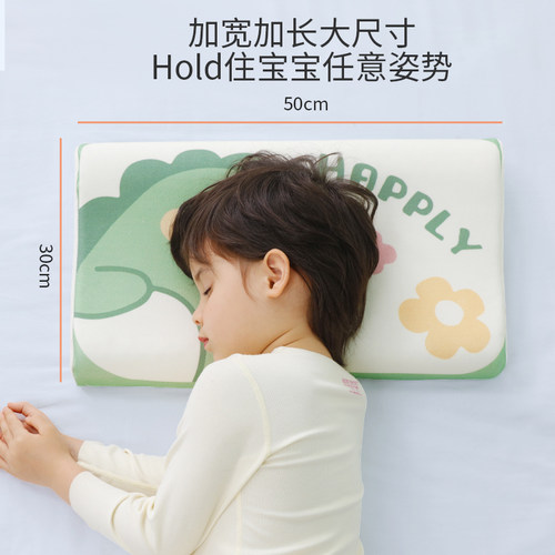 儿童枕头乳胶枕头婴儿宝宝1-3岁6岁个月以上幼儿小孩学生泰国天然