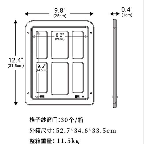 宠物用品新款纱门猫门洞狗门自由进出入格子宠物门猫咪用品