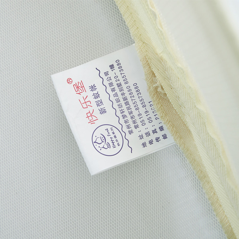 拉链防蚊防摔学生宿舍蚊帐0.9m 0.8m 单人床上下铺蚊帐90-80厘米