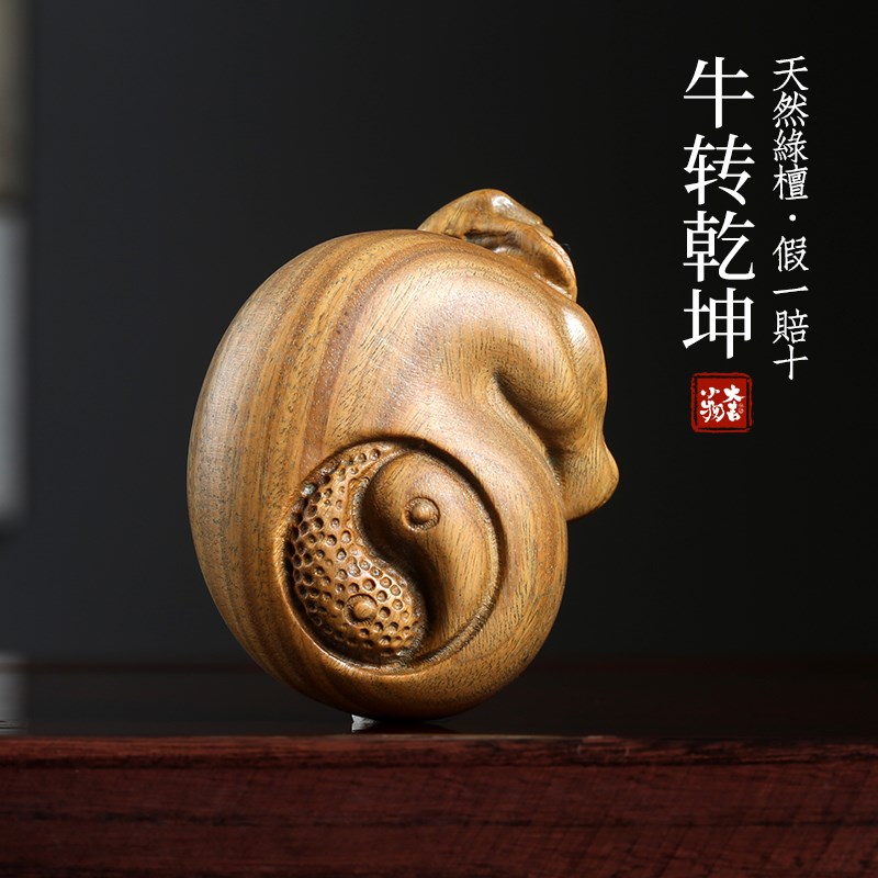 绿檀木雕刻摆件手把件牛转乾坤生肖牛可爱牛小挂件手里把玩送礼物