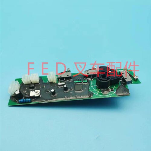 杭叉杭州电动搬运车托盘堆高车手柄线路板加速器BD-T-203P调速器