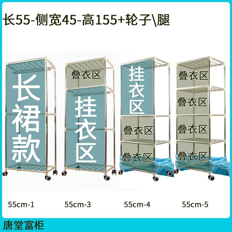 唐堂富柜简易柜牛津布衣柜长55厘米挂衣柜挂大衣柜叠衣柜学生宿舍