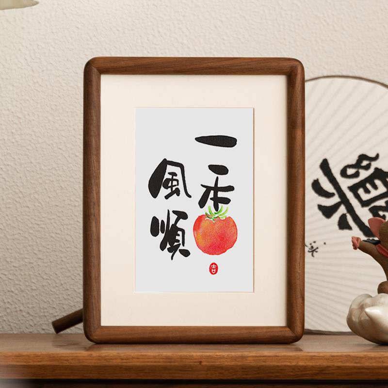 一帆风顺字画摆件书法相框摆台开业礼物餐厅桌面装饰创意摆画送礼