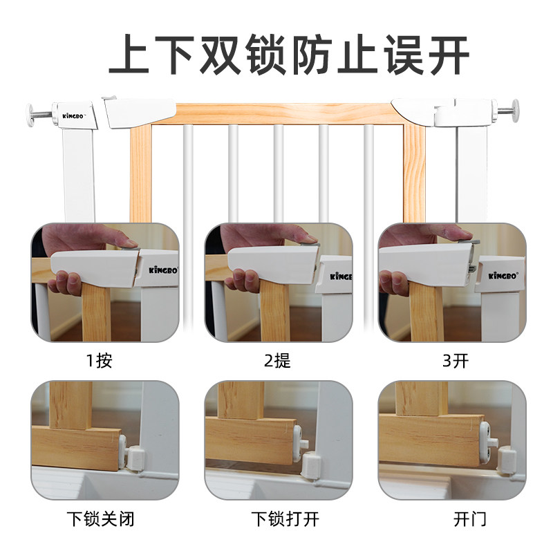KINGBO设计款婴儿童安全门栏楼梯口护栏家用防护栏杆宠物隔离围栏
