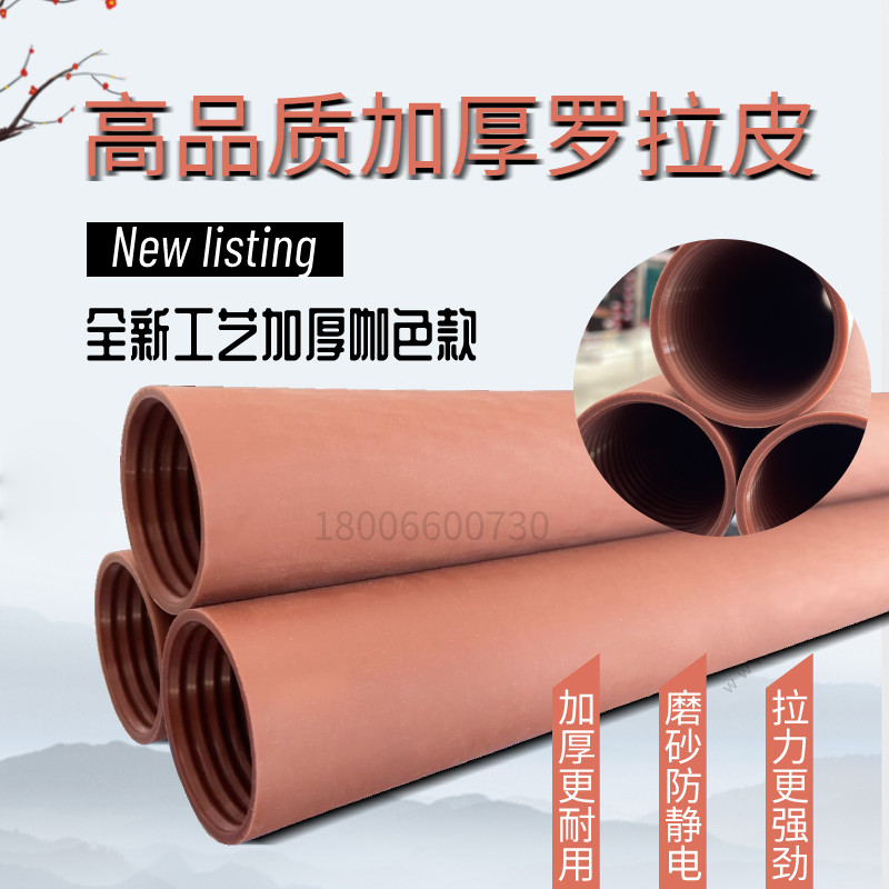电脑横机配件罗拉皮防静电加厚防卷布绿色墨绿52寸56寸两条罗拉皮