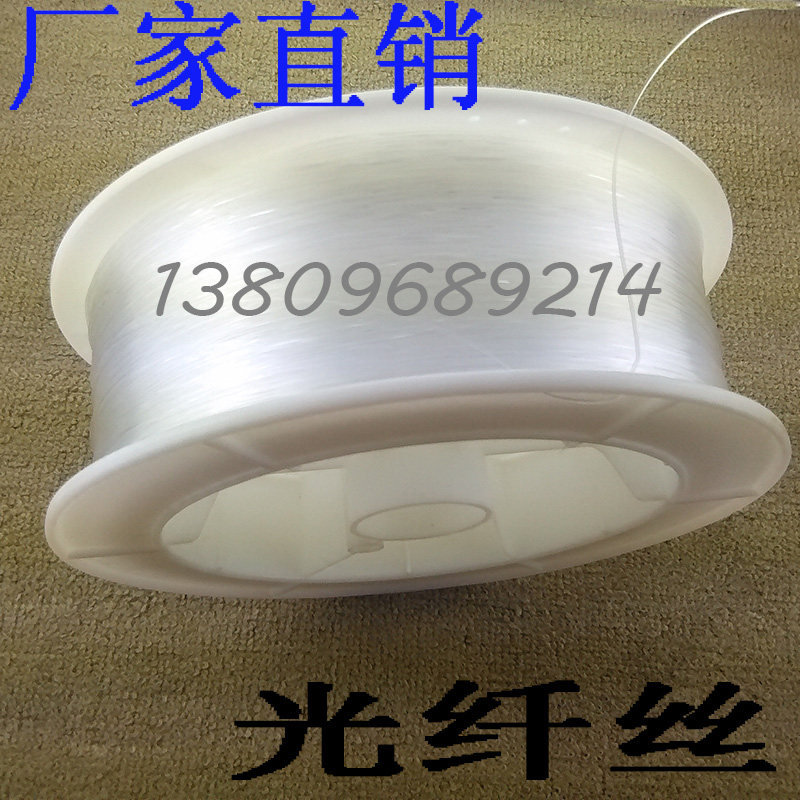 光纤丝 PMMA尾端发光塑料导光光纤丝 影音室星空顶满天星光导纤维