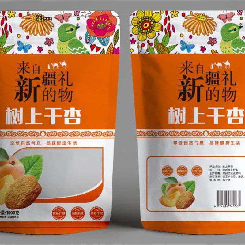 500g自立树上杏干加厚磨砂自封袋防爆袋树上干杏包装袋牛皮纸材质