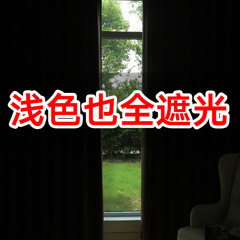 silence日系浅色遮光窗帘100%全布卧室加厚北欧ins风不透挡风防寒