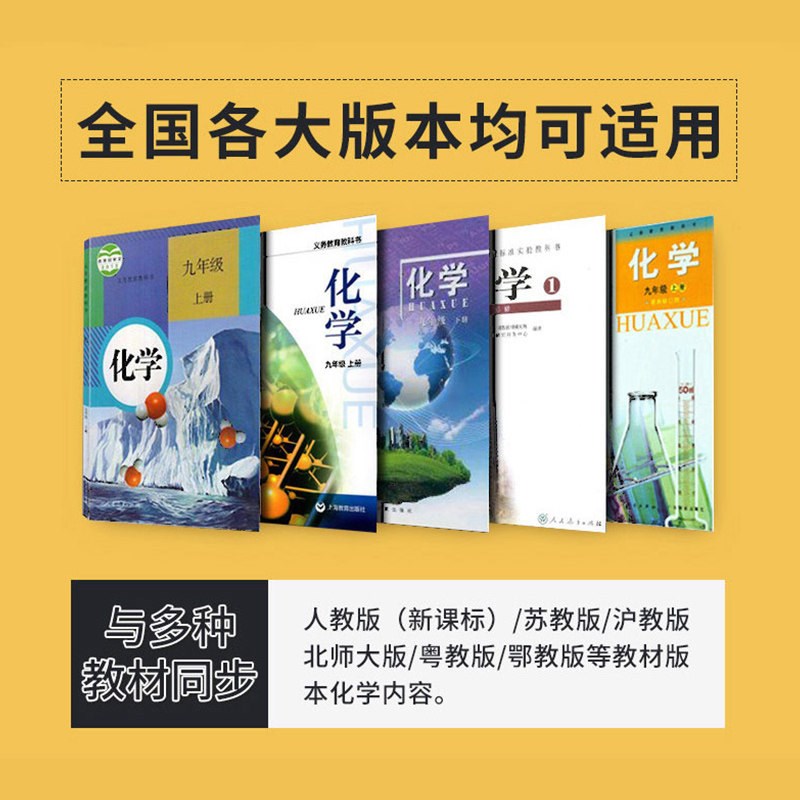 初中九年级化学实验器材全套含试剂玻璃烧杯试管铁架台初三学生用