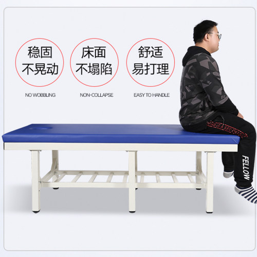 加厚加固中医按摩床推拿床理疗床美容床检查床正骨床整脊床诊断床