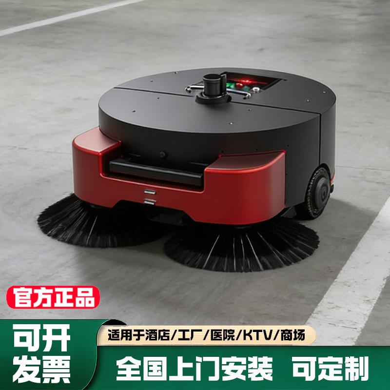 清洁机器人工业扫地机2026工厂智能扫地机器人自动清扫多功能商用