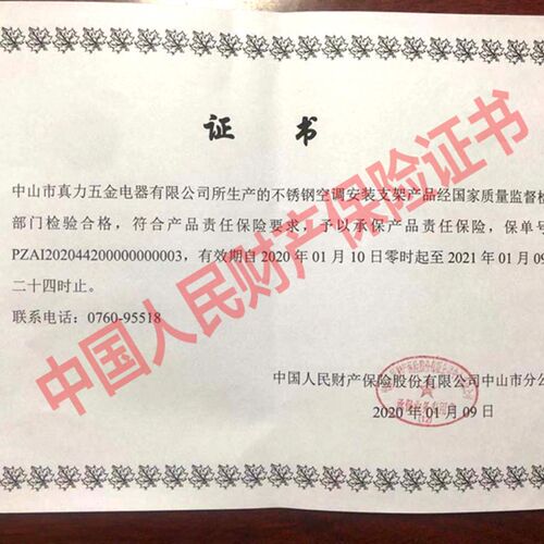 通用空调支架外机三角架1p1.5p2p3p5匹10匹201 304不锈钢拉爆螺丝