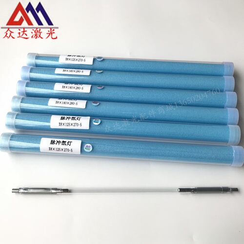 8*140*280超长寿命通发激光焊接机灯管/氙气灯/脉冲氙灯