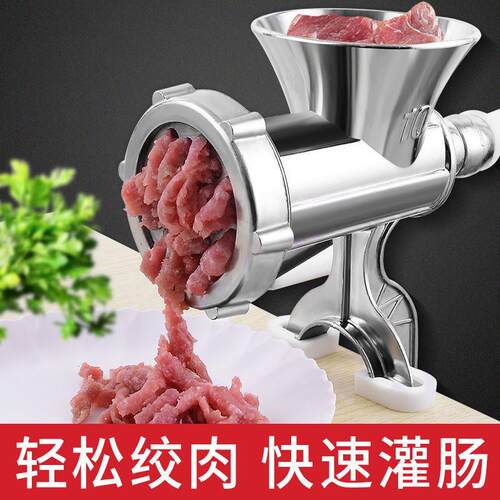绞肉机家用小型灌肠机磨粉机手动多功能手摇碎菜碎肉绞馅机腊肠机