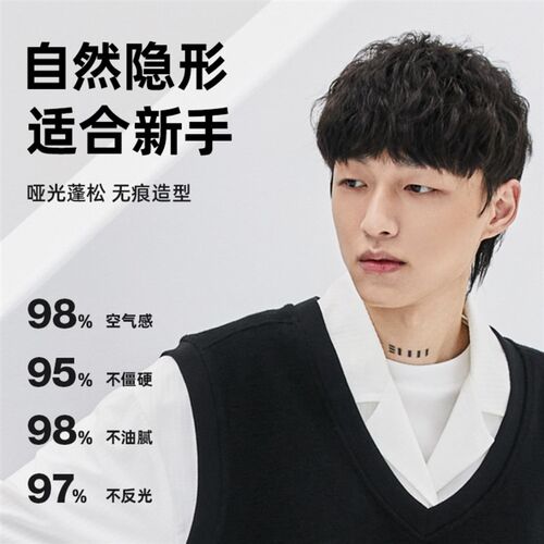 LilBetter发泥发胶定型喷雾男士清香型发蜡干胶持久蓬松哑光灰罐