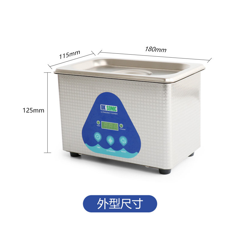 眼镜超声波清洗机清洗器0.8L容量不锈钢机身定时功能小巧性价比