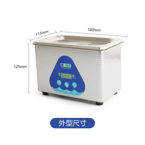 眼镜超声波清洗机清洗器0.8L容量不锈钢机身定时功能小巧性价比